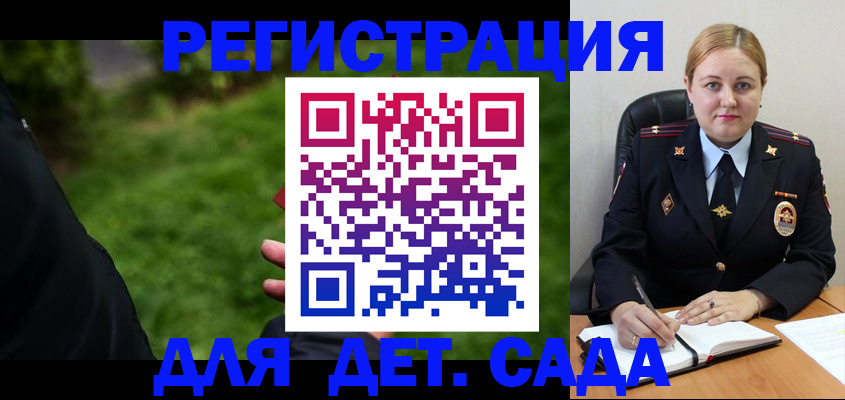 прописка иностранных граждан в Асино